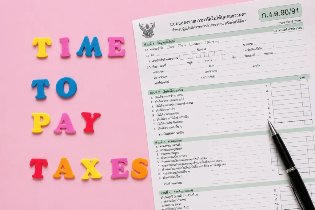 จัดการภาษีเมื่อมีรายได้ออนไลน์